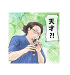 医療法人社団 大緑会まるちよ歯科医院（個別スタンプ：6）