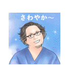 医療法人社団 大緑会まるちよ歯科医院（個別スタンプ：7）