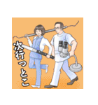 医療法人社団 大緑会まるちよ歯科医院（個別スタンプ：24）