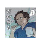 医療法人社団 大緑会まるちよ歯科医院（個別スタンプ：26）