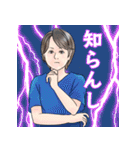 医療法人社団 大緑会まるちよ歯科医院（個別スタンプ：32）