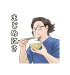 医療法人社団 大緑会まるちよ歯科医院（個別スタンプ：34）
