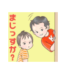 医療法人社団 大緑会まるちよ歯科医院（個別スタンプ：39）