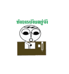 mintkung（個別スタンプ：5）