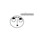 mintkung（個別スタンプ：14）