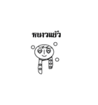 mintkung（個別スタンプ：21）