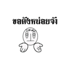 mintkung（個別スタンプ：30）
