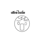 mintkung（個別スタンプ：33）