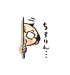 部長ノリオ（個別スタンプ：1）