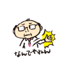 部長ノリオ（個別スタンプ：13）