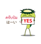Ecoring (Thailand)（個別スタンプ：3）