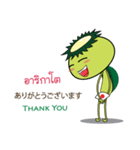 Ecoring (Thailand)（個別スタンプ：7）