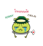 Ecoring (Thailand)（個別スタンプ：8）