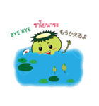 Ecoring (Thailand)（個別スタンプ：10）