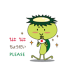 Ecoring (Thailand)（個別スタンプ：18）