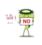 Ecoring (Thailand)（個別スタンプ：19）