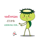 Ecoring (Thailand)（個別スタンプ：21）