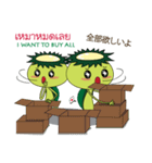 Ecoring (Thailand)（個別スタンプ：23）