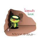 Ecoring (Thailand)（個別スタンプ：33）