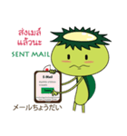 Ecoring (Thailand)（個別スタンプ：37）