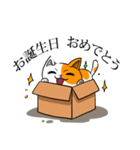 箱猫 ソルモン（個別スタンプ：23）