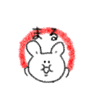 まんぷくうさぎ（個別スタンプ：2）