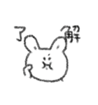 まんぷくうさぎ（個別スタンプ：6）