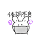 まんぷくうさぎ（個別スタンプ：7）
