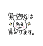 まんぷくうさぎ（個別スタンプ：21）