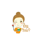 Miss Than clumsy girls（個別スタンプ：2）