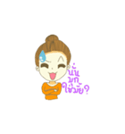 Miss Than clumsy girls（個別スタンプ：26）