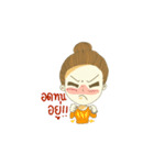 Miss Than clumsy girls（個別スタンプ：36）