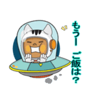 カッディー 宇宙飛行士（個別スタンプ：3）