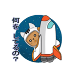 カッディー 宇宙飛行士（個別スタンプ：18）