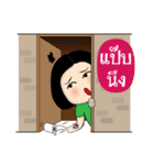 Moo Nurse（個別スタンプ：2）