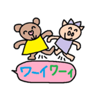 かわいい日常会話スタンプ104（個別スタンプ：2）