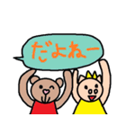 かわいい日常会話スタンプ104（個別スタンプ：4）