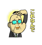 これがこれでこれなんで（個別スタンプ：24）