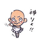 神・・・的な。（個別スタンプ：2）