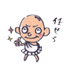 神・・・的な。（個別スタンプ：3）