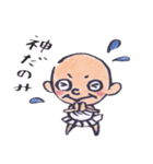 神・・・的な。（個別スタンプ：5）