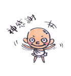 神・・・的な。（個別スタンプ：6）