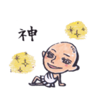 神・・・的な。（個別スタンプ：8）