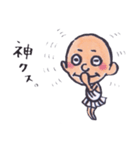 神・・・的な。（個別スタンプ：9）