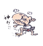 神・・・的な。（個別スタンプ：12）