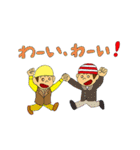 ジョリーくんとシャポーくん『やんちゃ編』（個別スタンプ：2）