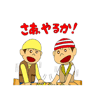 ジョリーくんとシャポーくん『やんちゃ編』（個別スタンプ：3）