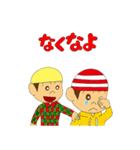 ジョリーくんとシャポーくん『やんちゃ編』（個別スタンプ：4）