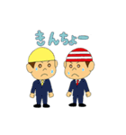 ジョリーくんとシャポーくん『やんちゃ編』（個別スタンプ：9）