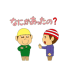 ジョリーくんとシャポーくん『やんちゃ編』（個別スタンプ：12）